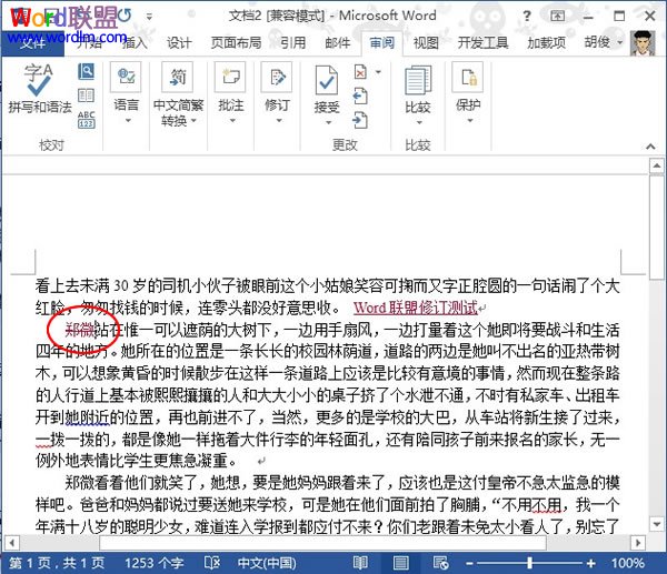 醋泡花生功效——亚洲欧美自拍动漫免费，魔法与剑道交织的奇幻之旅